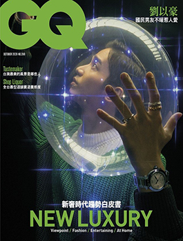 GQ 288號